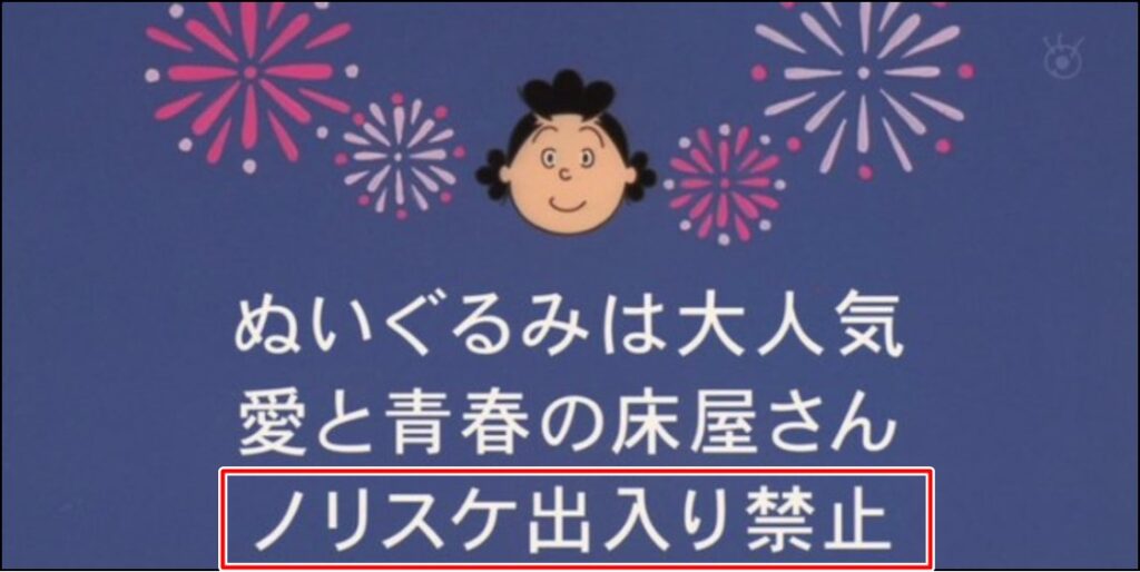 のりすけ様専用ページ - 基礎化粧品